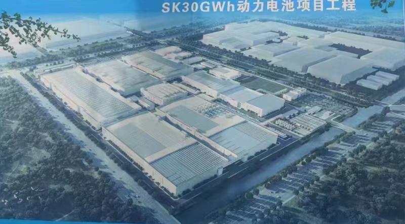  爱思开新能源（盐城）有限公司